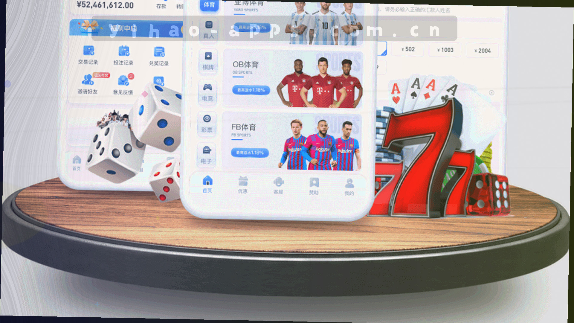 PC端壹号内容栏目完整界面